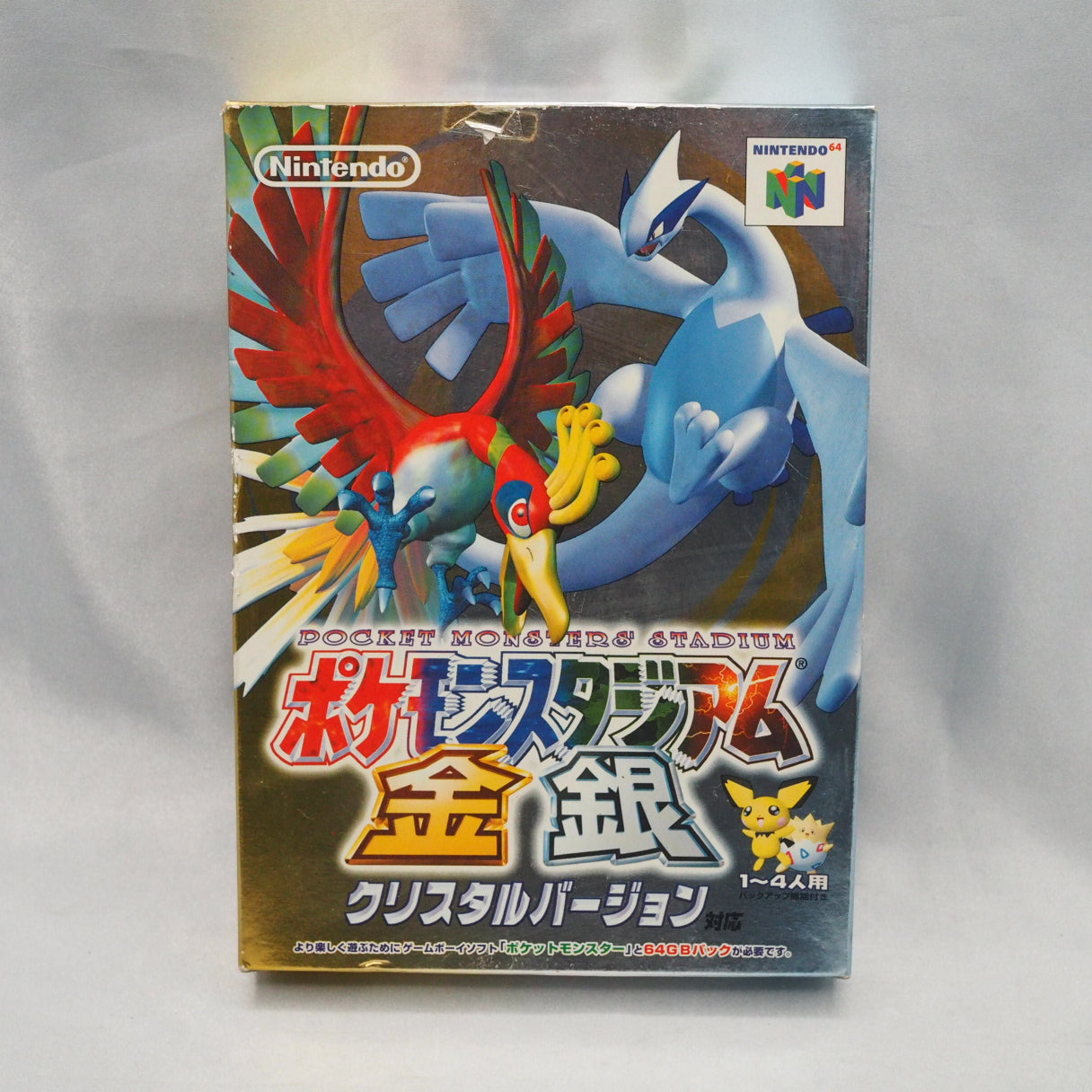 Pokémon Stadium 2 (2000, N64) — 3D battles for all 251 Gen I–II Pokémon, with Game Boy link play. — photo 12