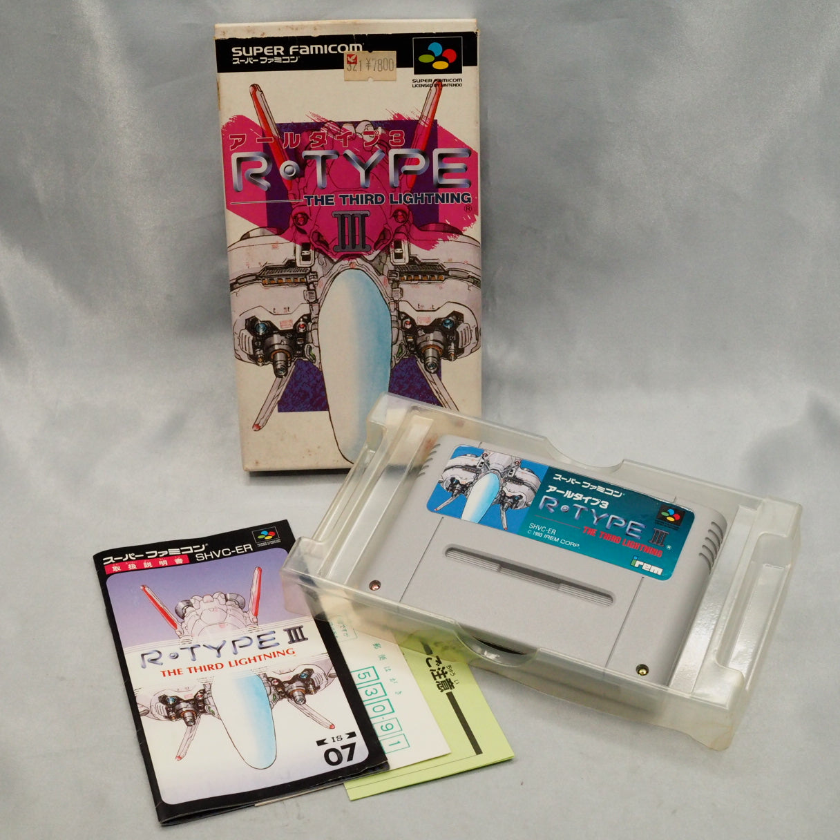 R-Type III: The Third Lightning (1993), Irem's Super Famicom shooter with three selectable Force types, built for home consol