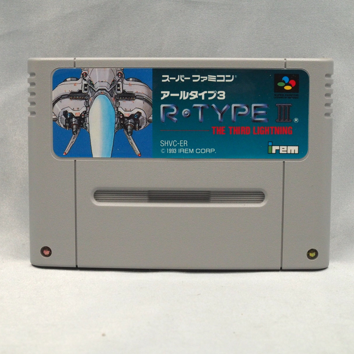 R-Type III: The Third Lightning (1993), Irem's Super Famicom shooter with three selectable Force types, built for home consol — photo 2