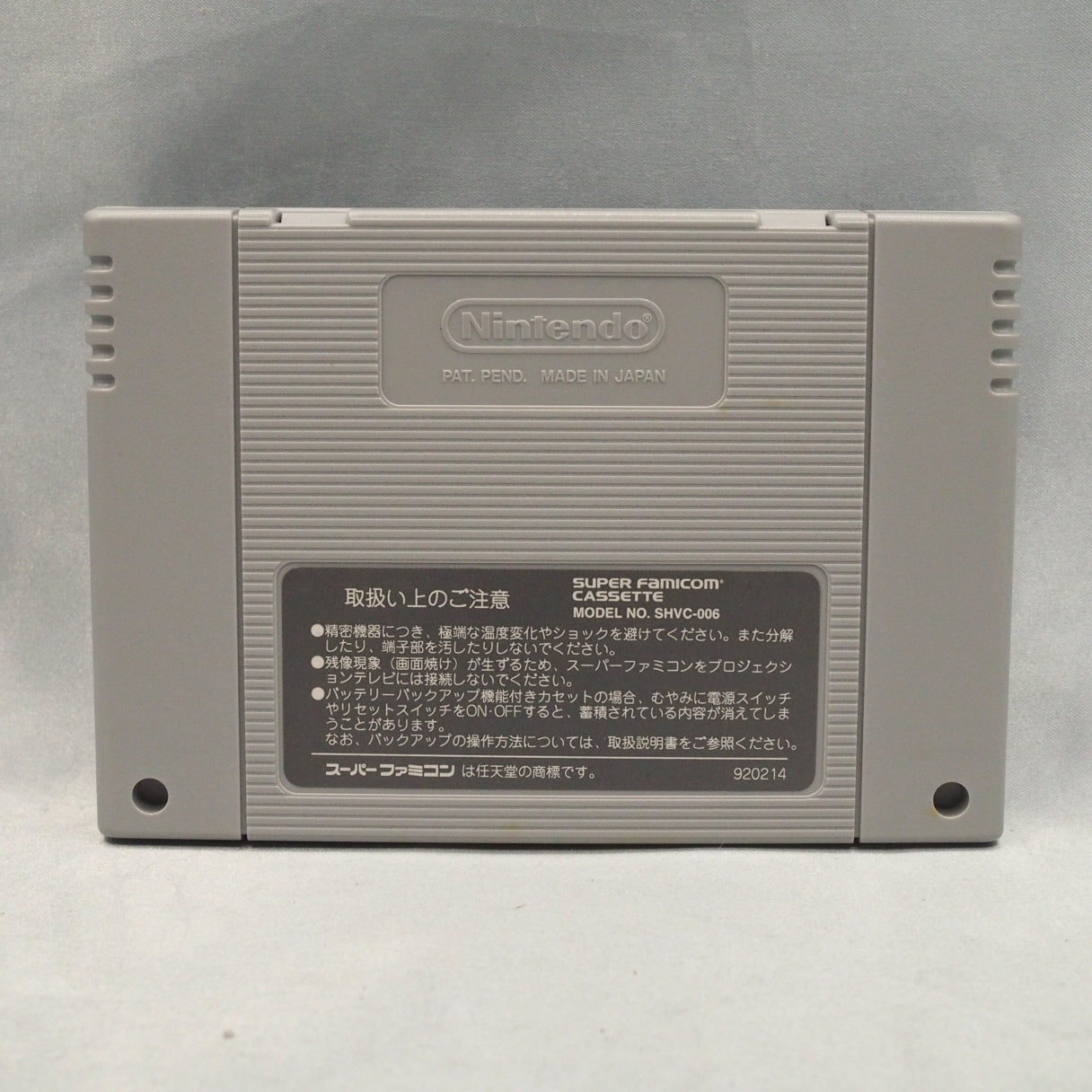 R-Type III: The Third Lightning (1993), Irem's Super Famicom shooter with three selectable Force types, built for home consol — photo 3