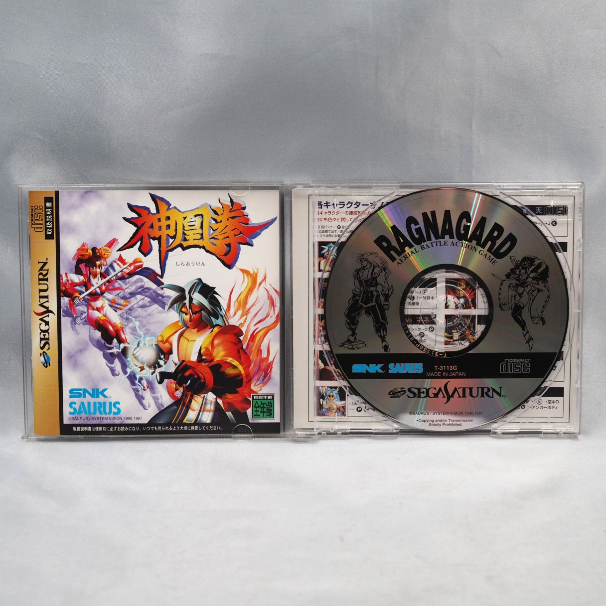 Known in Japan as Shinouken, this Saurus/SNK Neo Geo fighter of gods and myth reached the Sega Saturn in Japan in 1997.