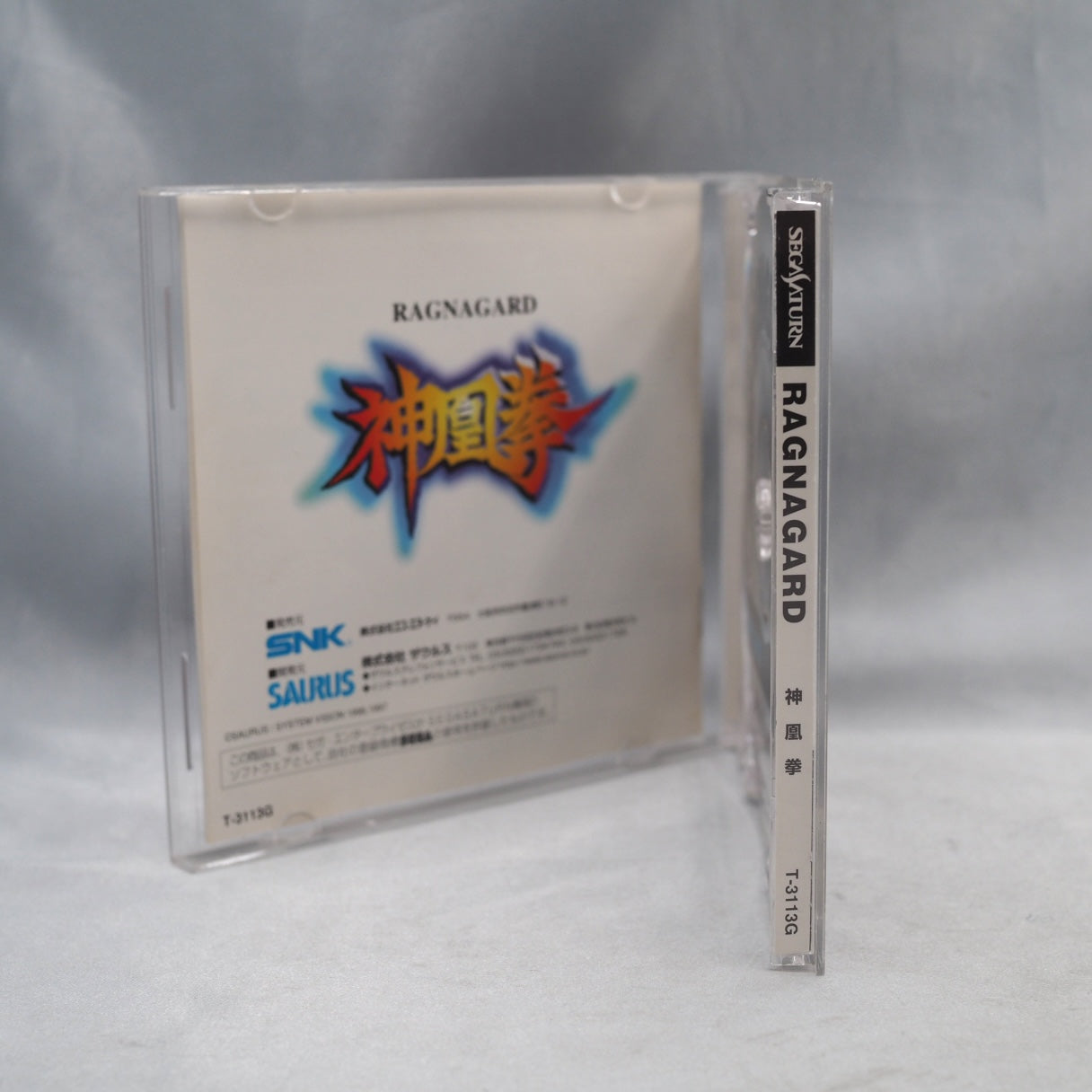 Known in Japan as Shinouken, this Saurus/SNK Neo Geo fighter of gods and myth reached the Sega Saturn in Japan in 1997. — photo 8