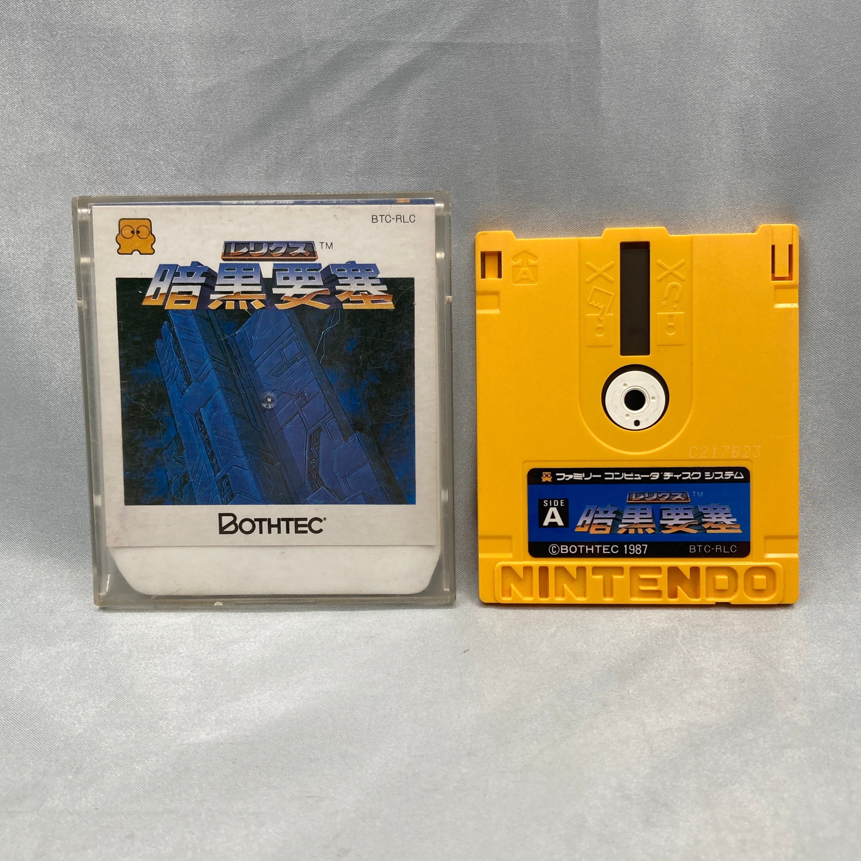 You survive by possessing enemy bodies — each one a different shape of power. Relics: Ankoku Yousai (1987, Famicom Disk Syste