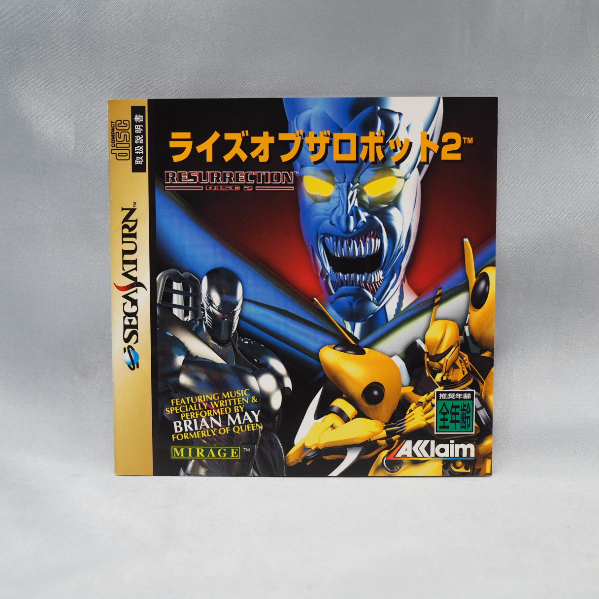 Rise 2: Resurrection (1996), Acclaim's robot fighting sequel on the Sega Saturn, known in Japan as Rise of the Robots 2. — photo 5