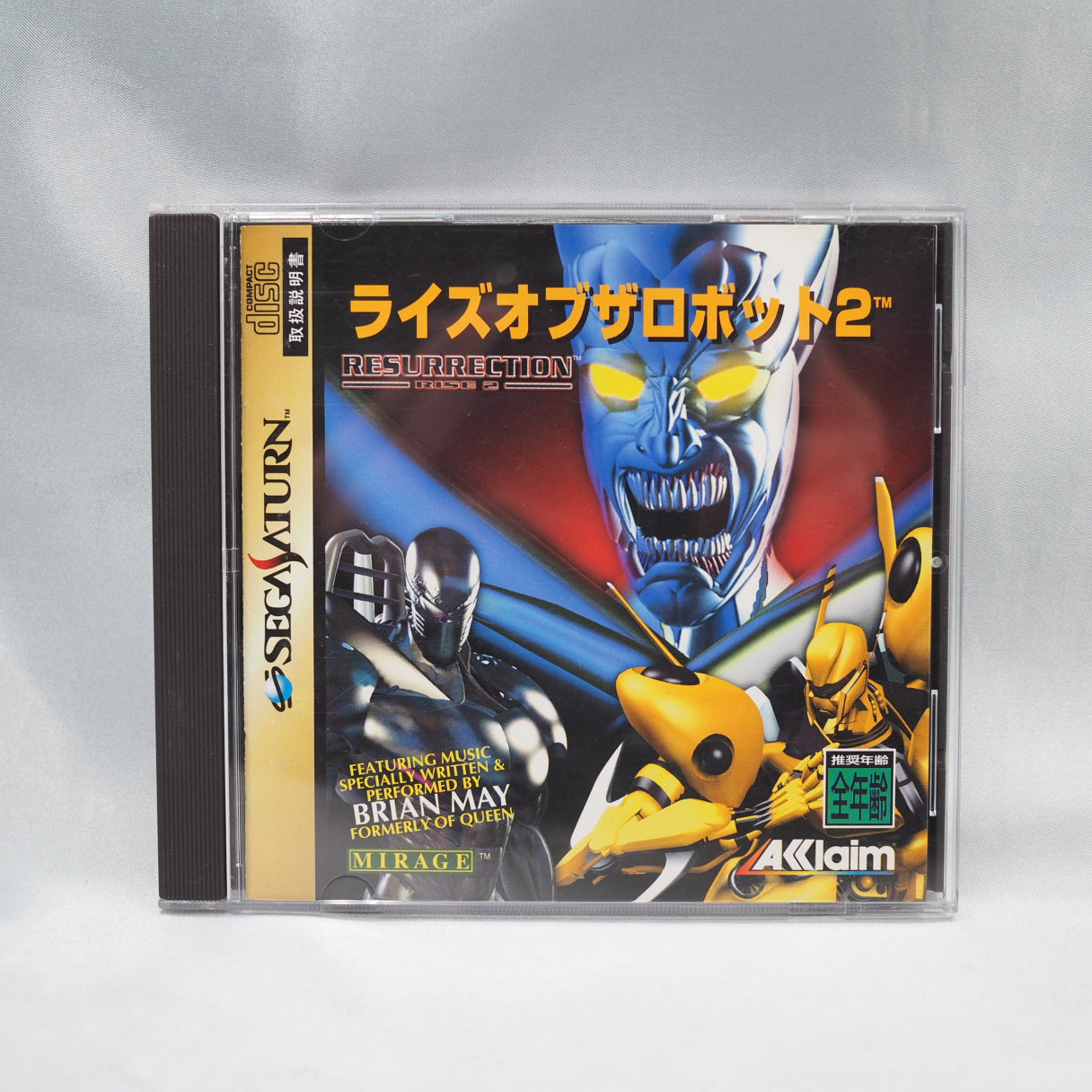 Rise 2: Resurrection (1996), Acclaim's robot fighting sequel on the Sega Saturn, known in Japan as Rise of the Robots 2. — photo 7