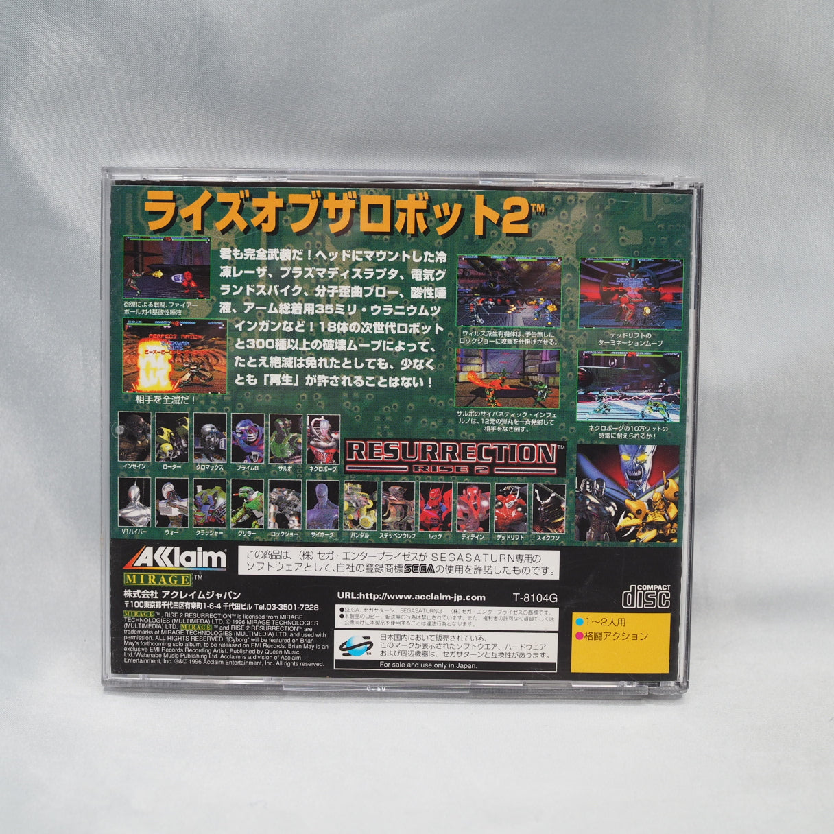 Rise 2: Resurrection (1996), Acclaim's robot fighting sequel on the Sega Saturn, known in Japan as Rise of the Robots 2. — photo 8