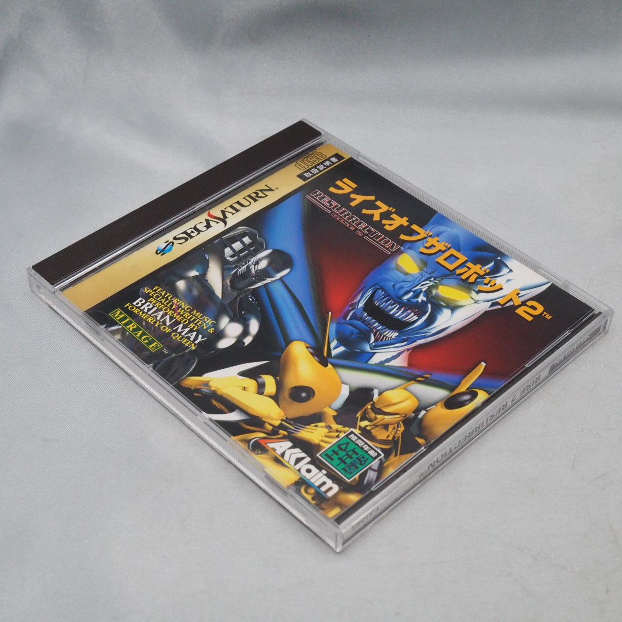 Rise 2: Resurrection (1996), Acclaim's robot fighting sequel on the Sega Saturn, known in Japan as Rise of the Robots 2. — photo 11