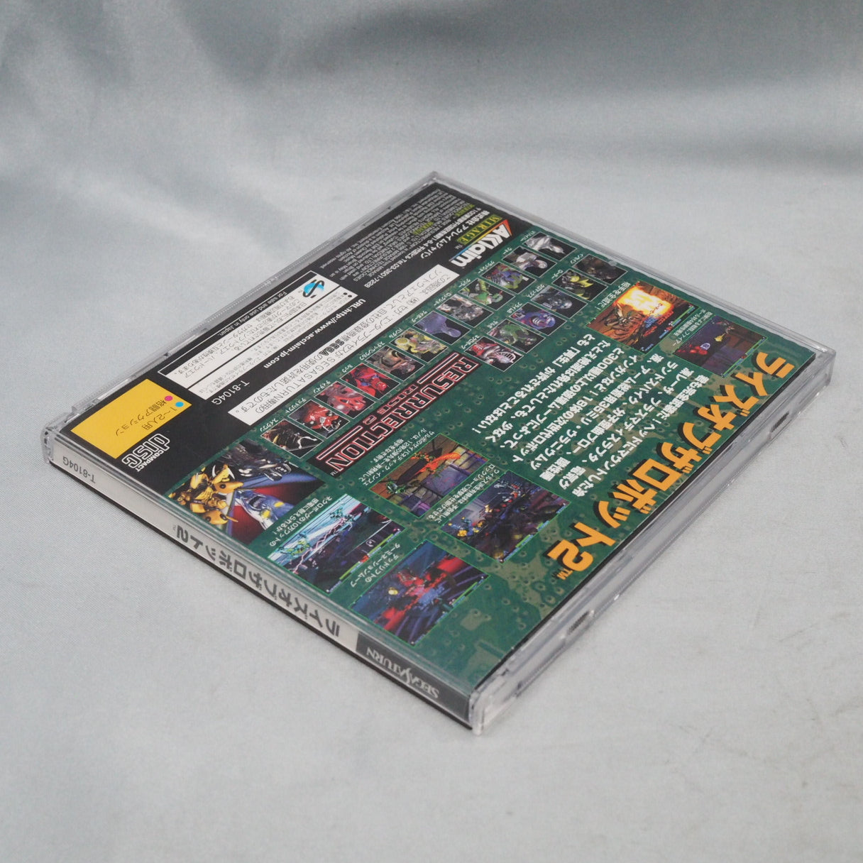 Rise 2: Resurrection (1996), Acclaim's robot fighting sequel on the Sega Saturn, known in Japan as Rise of the Robots 2. — photo 12