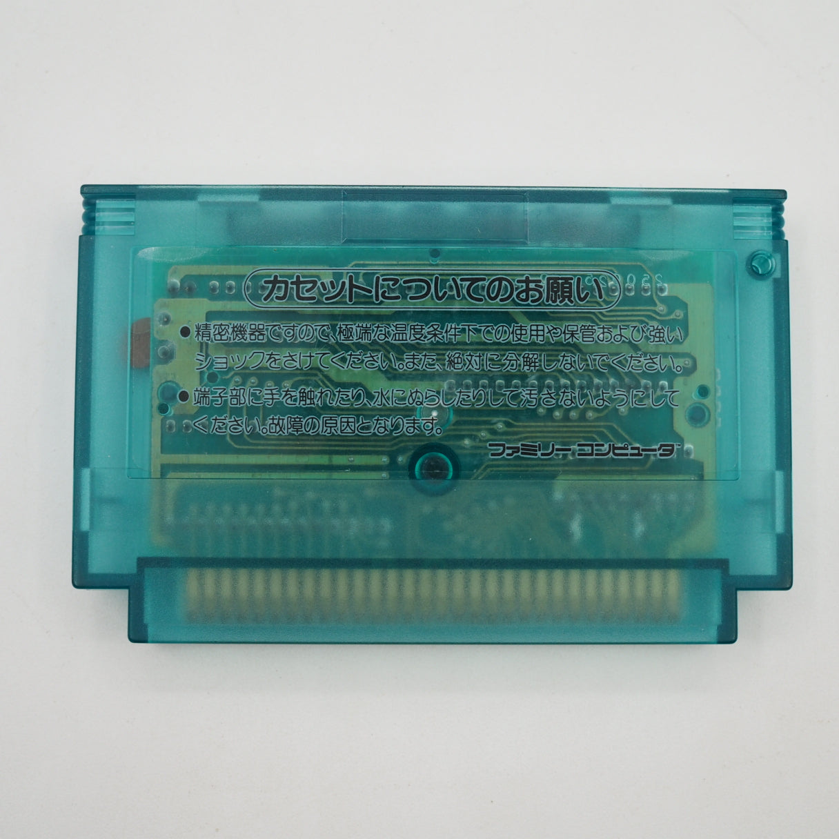 Konami 1987 Famicom. Gradius spin-off with simultaneous two-player. Organic alien organism stages; direct precursor to the NE — photo 3