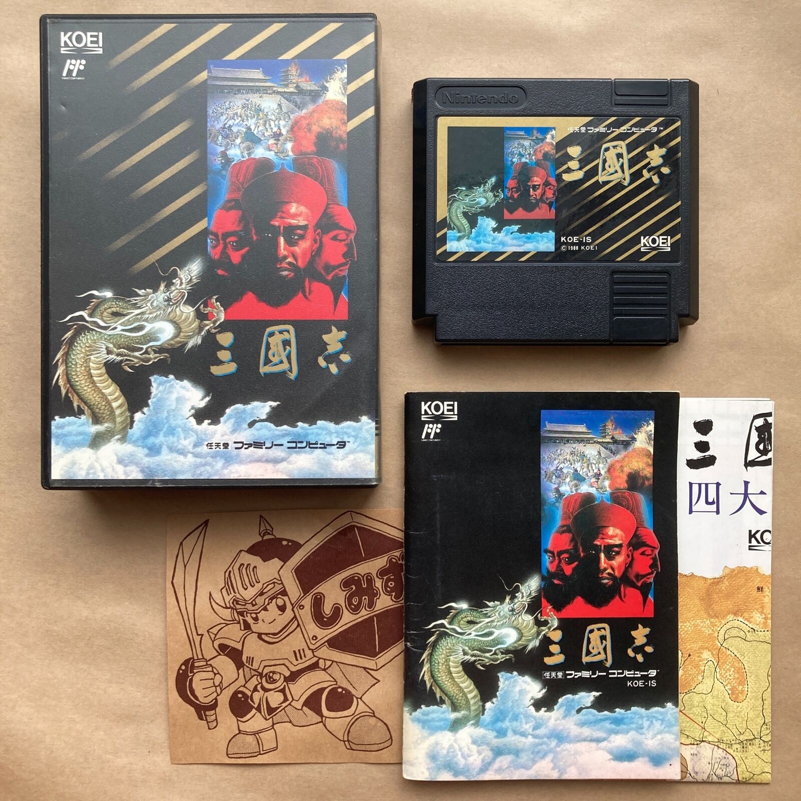 Sangokushi, Koei's 1988 Famicom port of its Romance of the Three Kingdoms grand strategy simulation.
