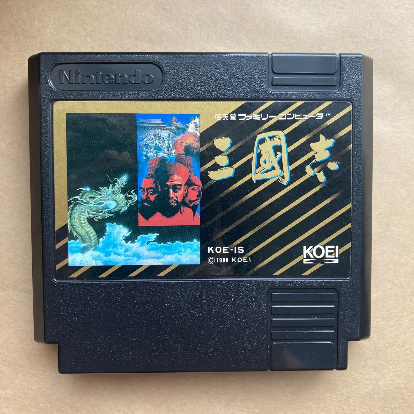 Sangokushi, Koei's 1988 Famicom port of its Romance of the Three Kingdoms grand strategy simulation. — photo 2