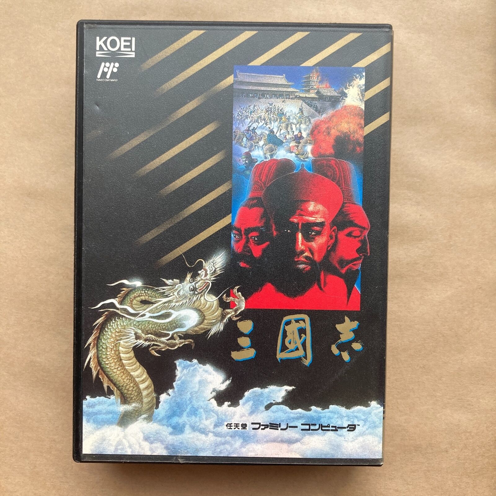 Sangokushi, Koei's 1988 Famicom port of its Romance of the Three Kingdoms grand strategy simulation. — photo 4