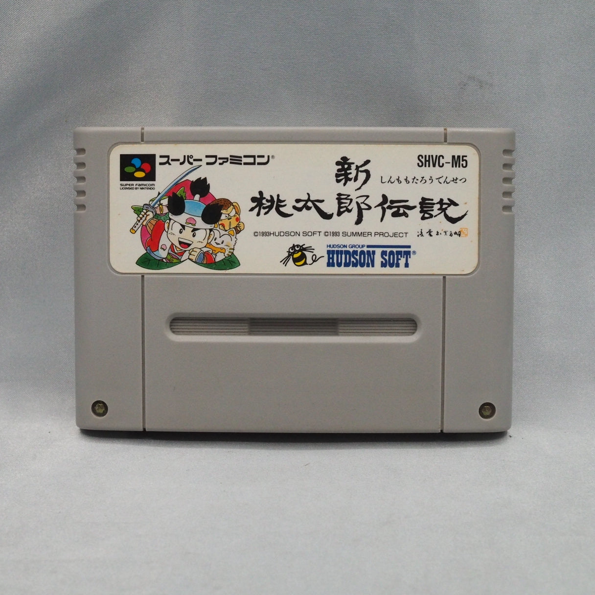 Shin Momotaro Densetsu (1993), Hudson Soft's Super Famicom RPG drawn from the Japanese folk hero Momotaro, with a serious, dr — photo 2