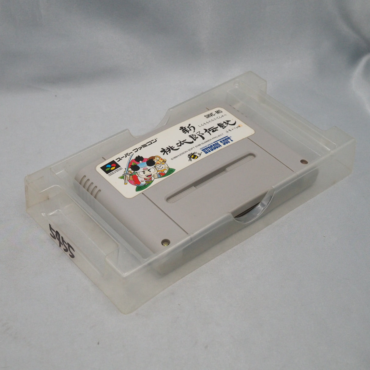 Shin Momotaro Densetsu (1993), Hudson Soft's Super Famicom RPG drawn from the Japanese folk hero Momotaro, with a serious, dr — photo 6