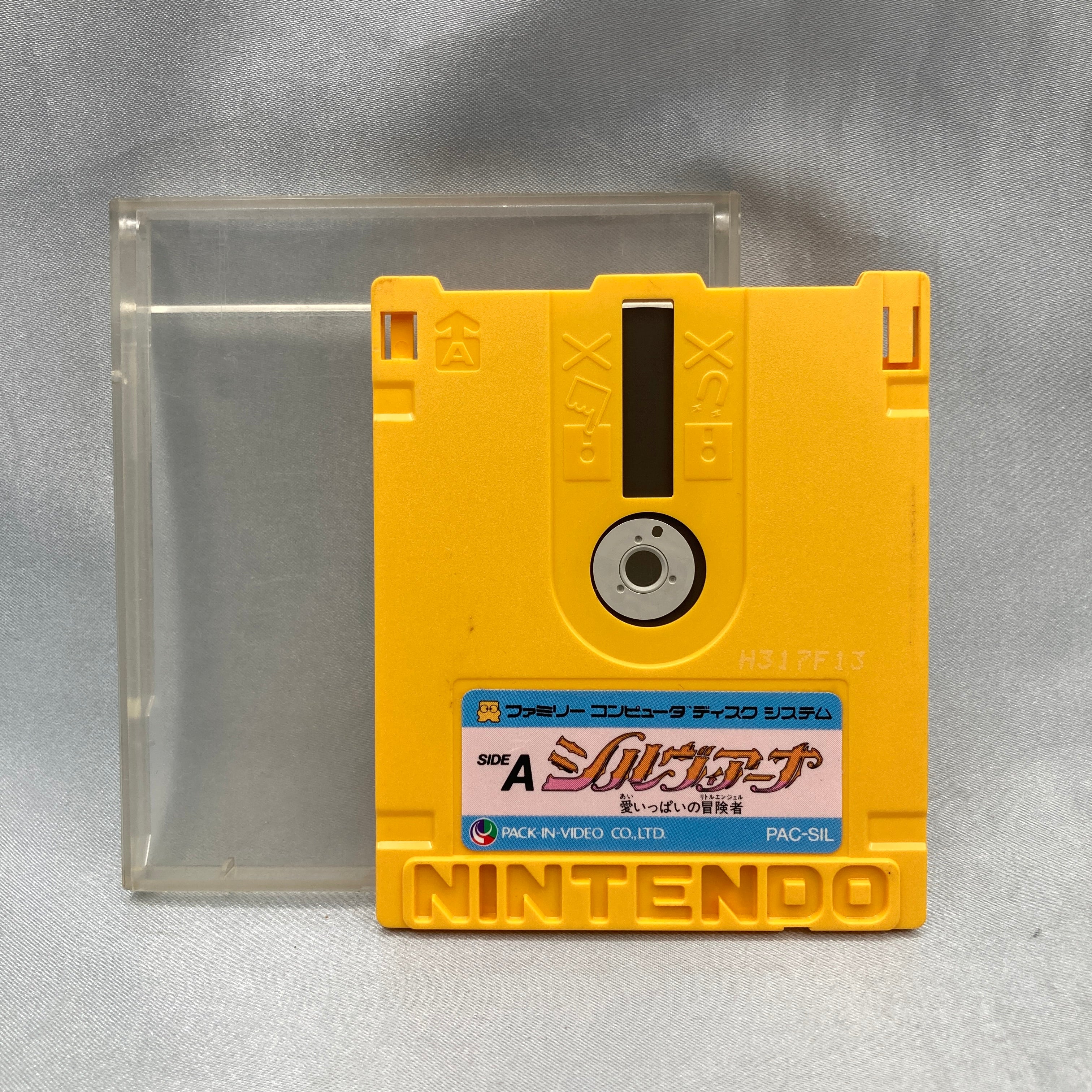 Silviana: Ai Ippai no Little Angel (1988), a Pack-In-Video action RPG for the Famicom Disk System, released only in Japan.