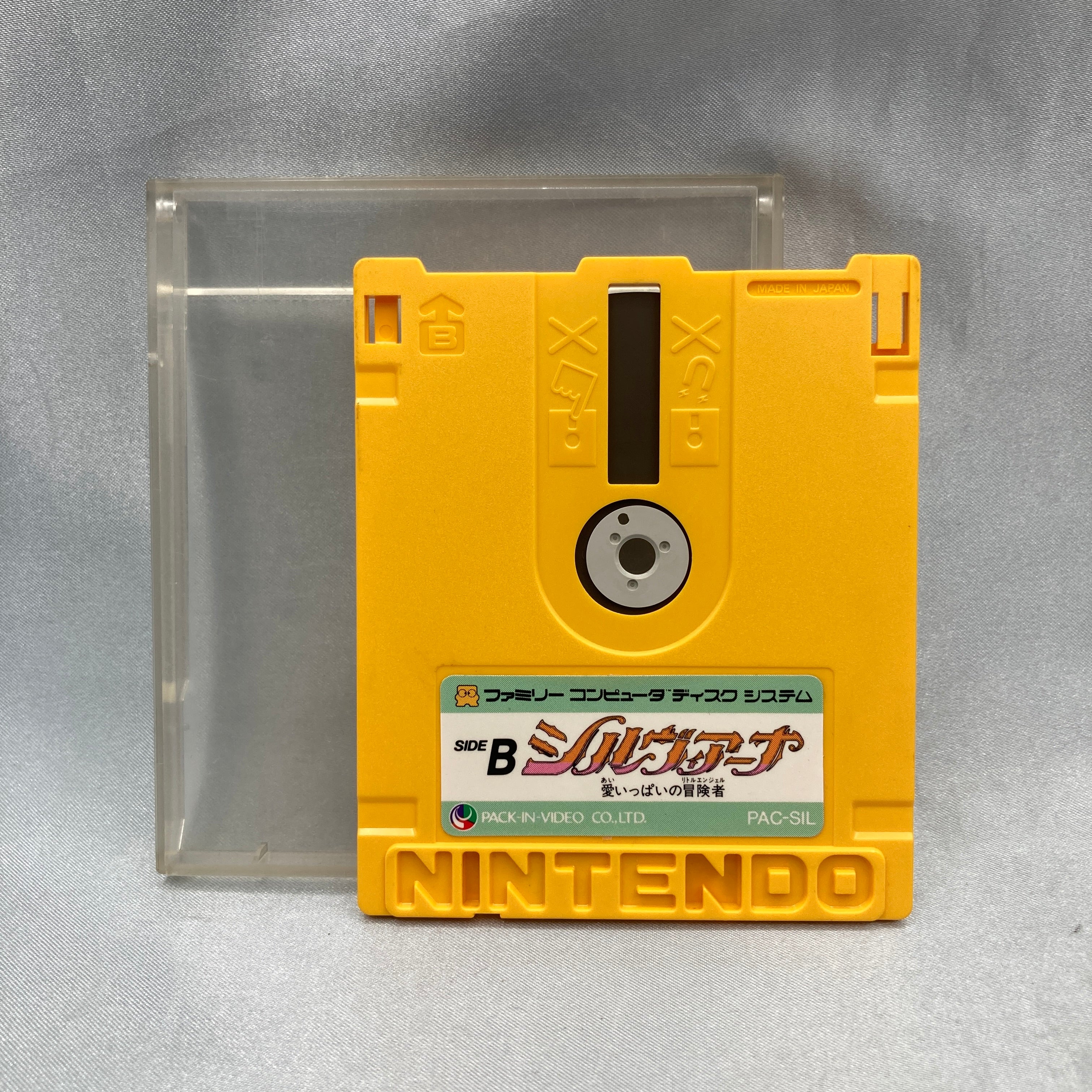 Silviana: Ai Ippai no Little Angel (1988), a Pack-In-Video action RPG for the Famicom Disk System, released only in Japan. — photo 2