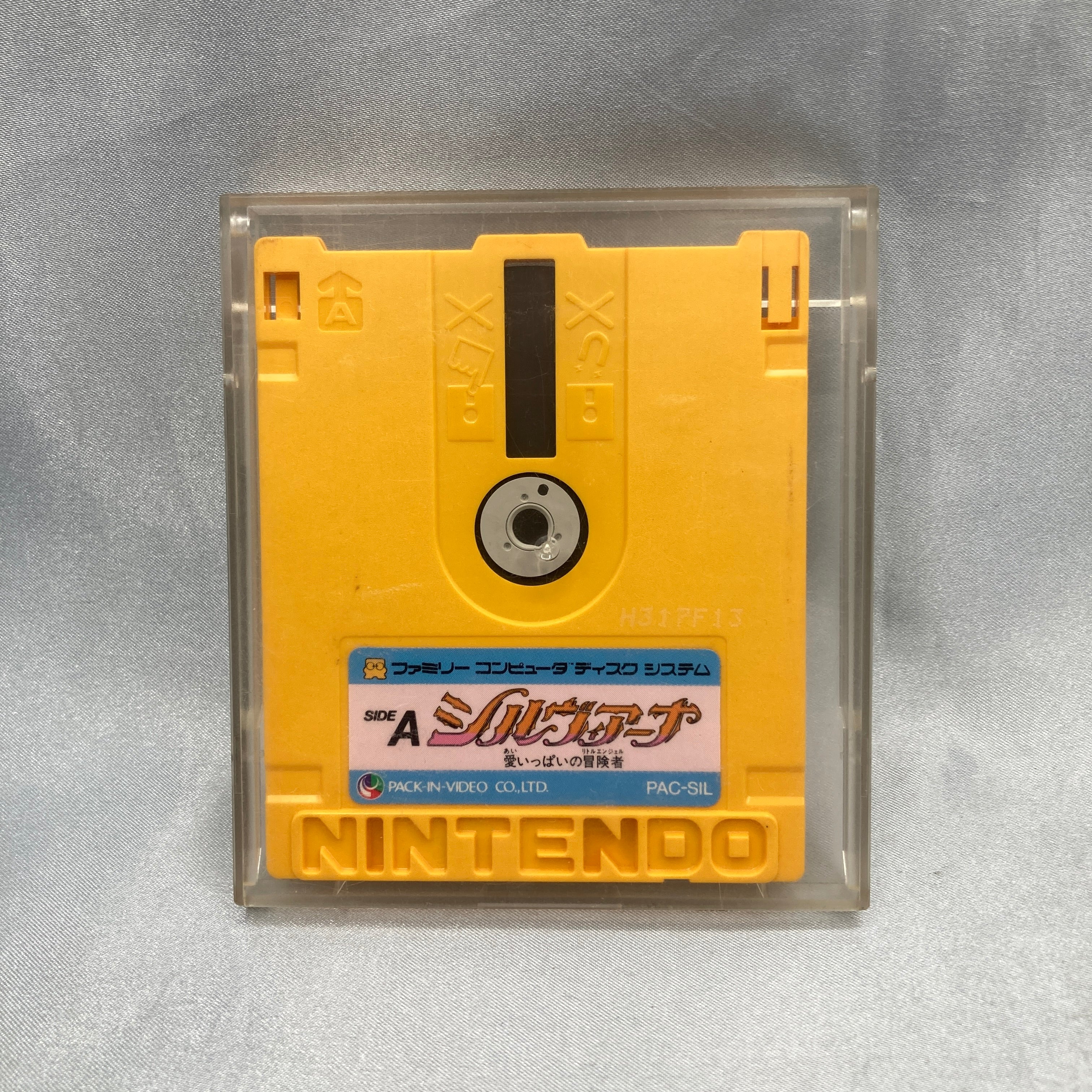 Silviana: Ai Ippai no Little Angel (1988), a Pack-In-Video action RPG for the Famicom Disk System, released only in Japan. — photo 3