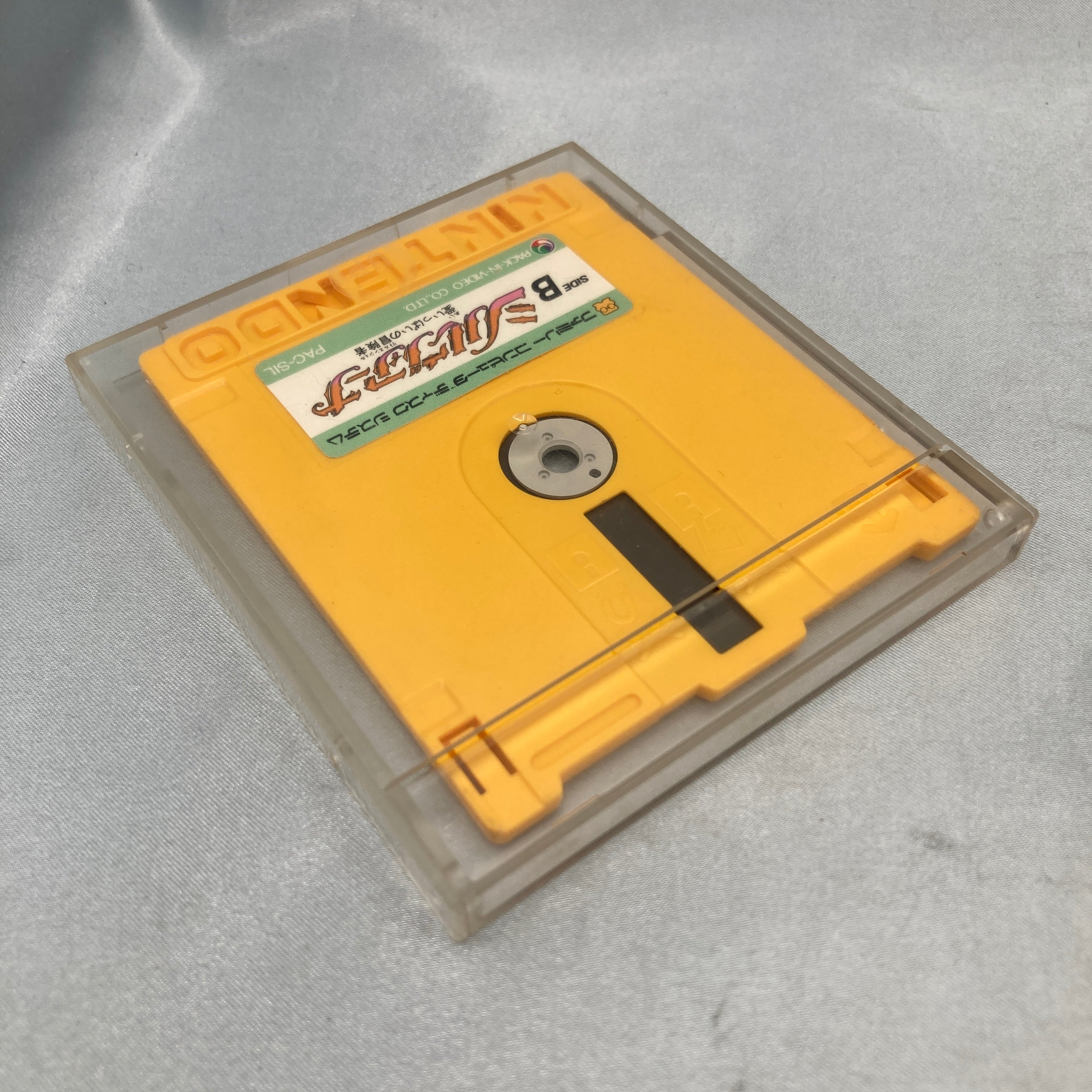 Silviana: Ai Ippai no Little Angel (1988), a Pack-In-Video action RPG for the Famicom Disk System, released only in Japan. — photo 5