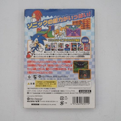 Sonic Mega Collection (GameCube, 2002) — seven Genesis Sonic games preserved through emulation, with high-resolution scans of — photo 6