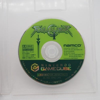 Cloud Strife was the planned PS2 guest until the deal collapsed. SoulCalibur II (GC, 2003) — Link's every attack needed Ninte — photo 2
