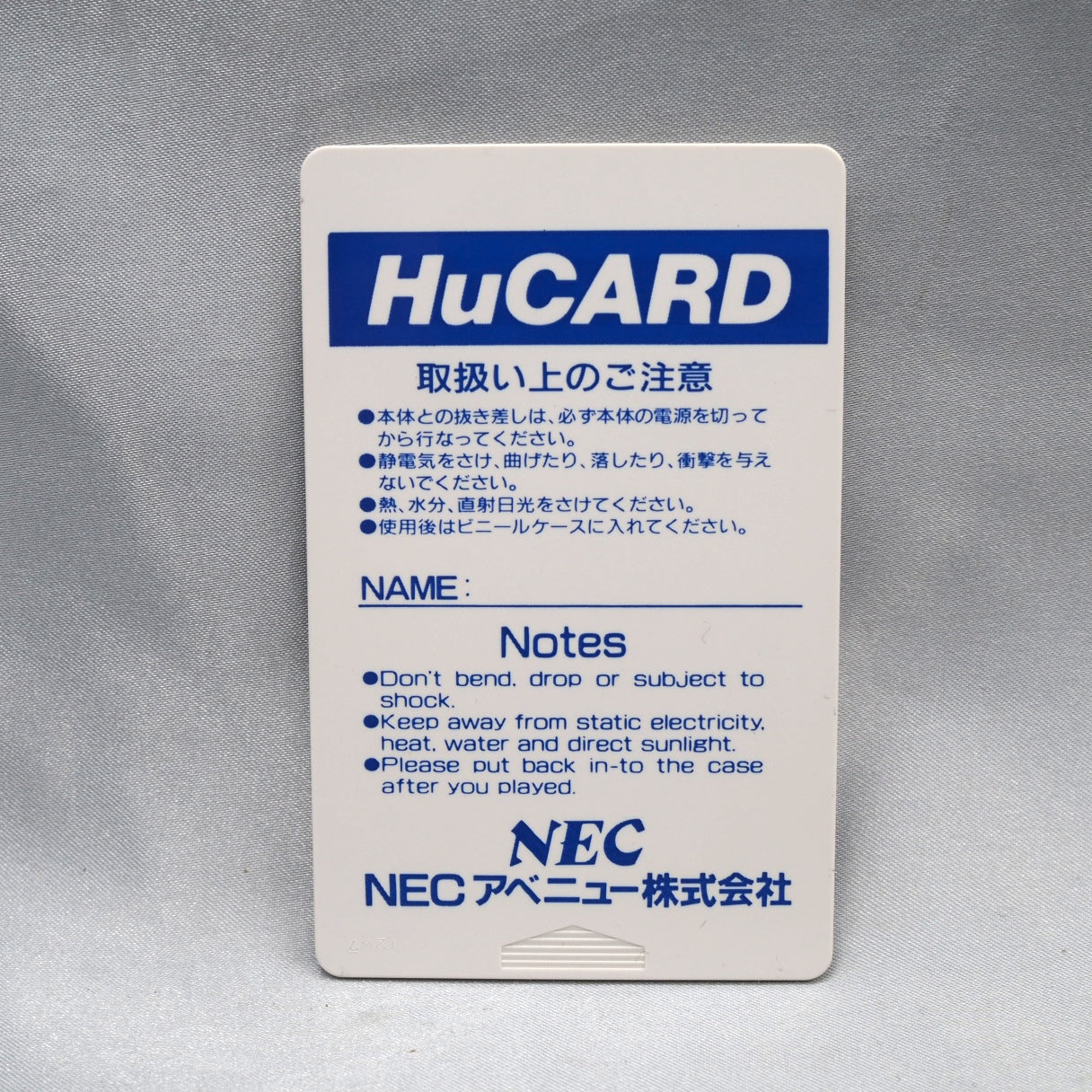 Space Harrier (1985 arcade, PC Engine 1988) — Yu Suzuki's Super Scaler pseudo-3D shooter. The fighter jet became a human runn — photo 4