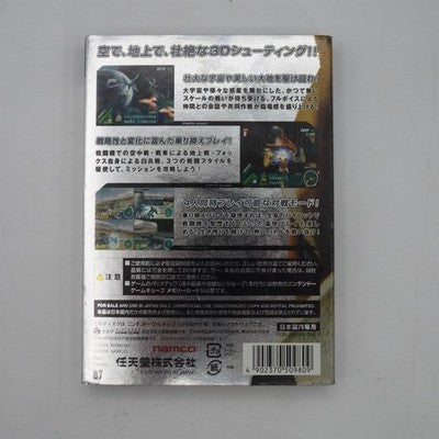 Nintendo handed their Star Fox franchise to Namco — a rival. Star Fox: Assault (GameCube, 2005) critics scored 67. Players sc — photo 6