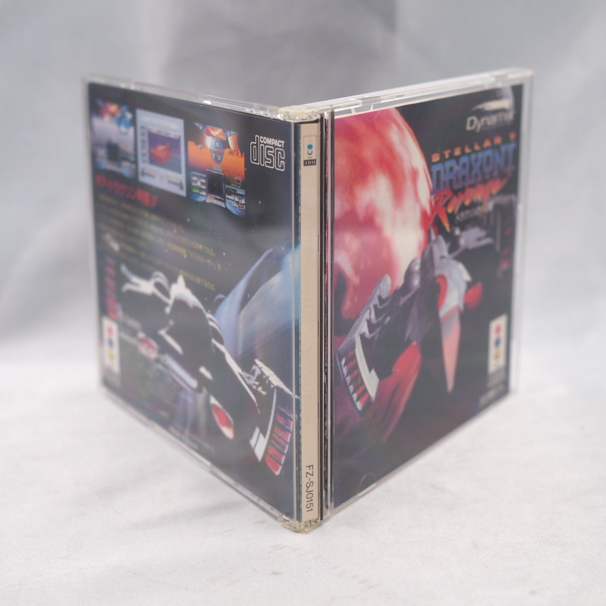 Stellar 7: Draxon's Revenge (3DO, 1993) — Damon Slye's Battlezone-inspired tank combat brought polygon graphics, FMV narratio — photo 10