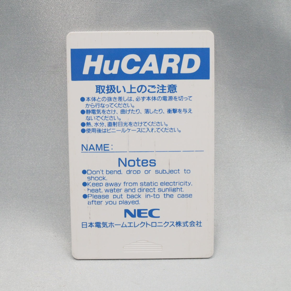 Street Fighter II' Champion Edition on PC Engine (1993): Capcom's fighter on a 20-Mbit HuCard with the four bosses and barrel — photo 2
