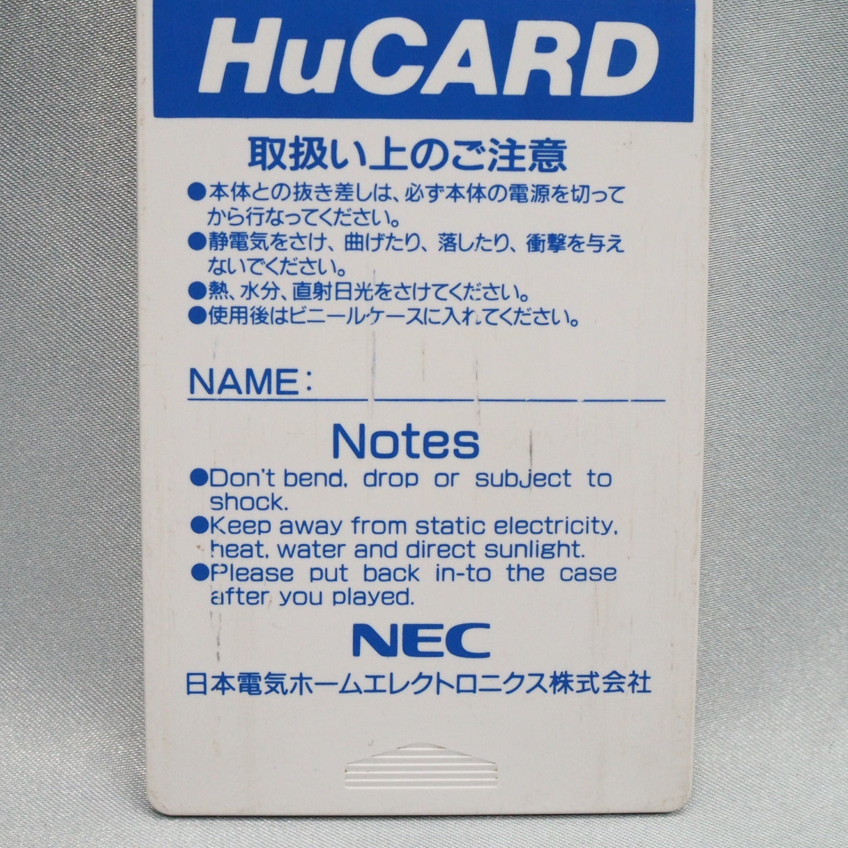 Street Fighter II' Champion Edition on PC Engine (1993): Capcom's fighter on a 20-Mbit HuCard with the four bosses and barrel — photo 6