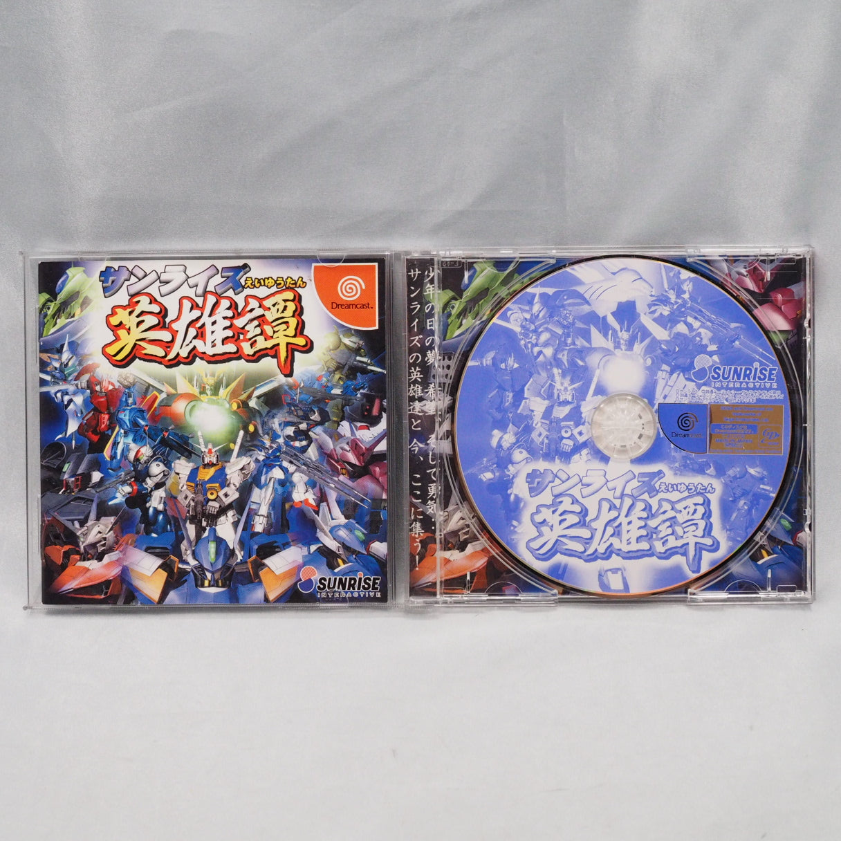 Sunrise Eiyuutan (Dreamcast, 1999) — a crossover RPG gathering mecha and heroes from Studio Sunrise's anime into one adventur