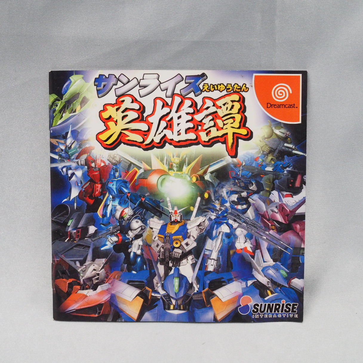 Sunrise Eiyuutan (Dreamcast, 1999) — a crossover RPG gathering mecha and heroes from Studio Sunrise's anime into one adventur — photo 4