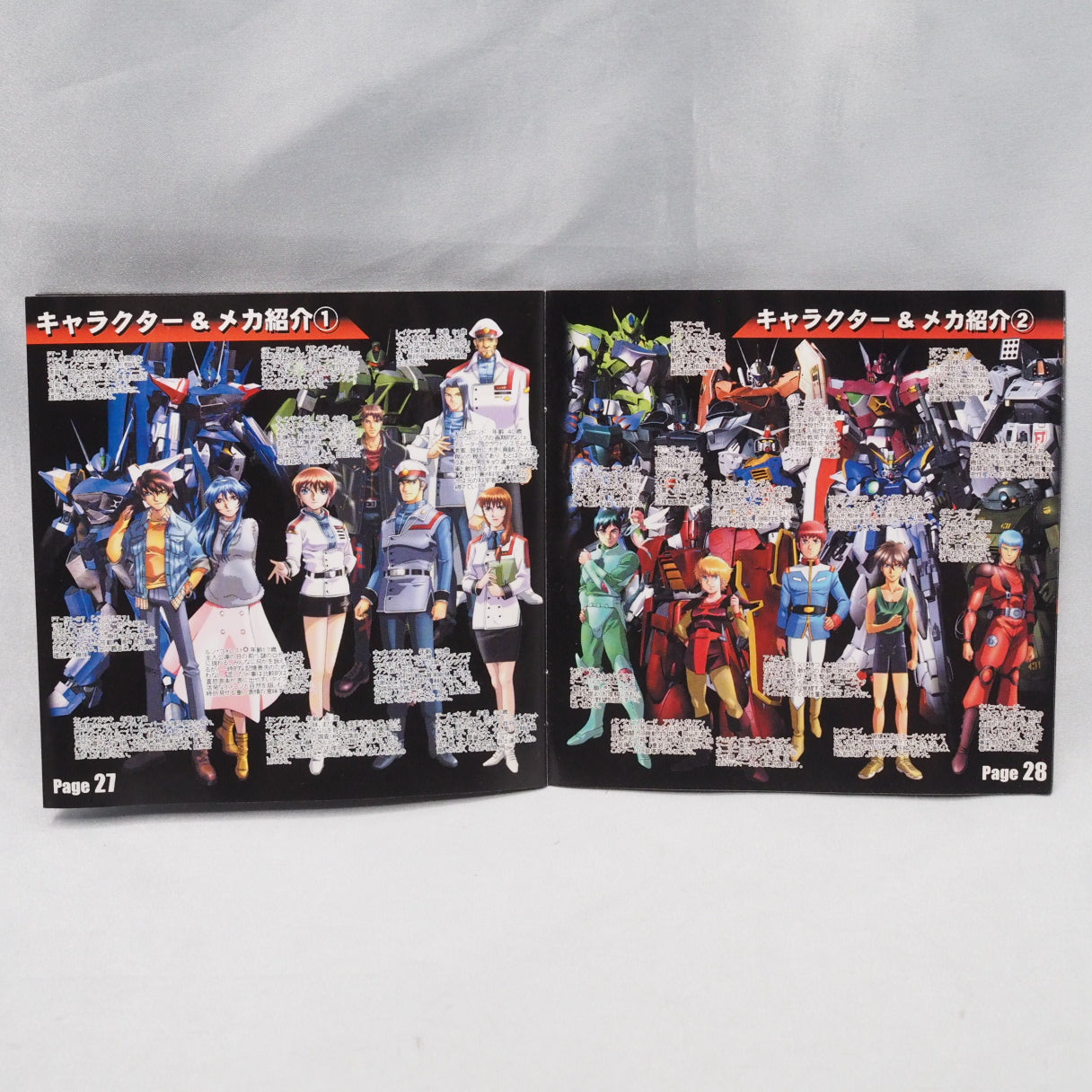 Sunrise Eiyuutan (Dreamcast, 1999) — a crossover RPG gathering mecha and heroes from Studio Sunrise's anime into one adventur — photo 7