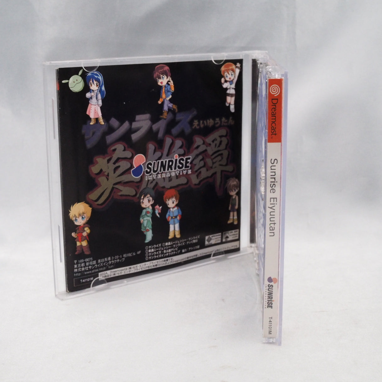 Sunrise Eiyuutan (Dreamcast, 1999) — a crossover RPG gathering mecha and heroes from Studio Sunrise's anime into one adventur — photo 8