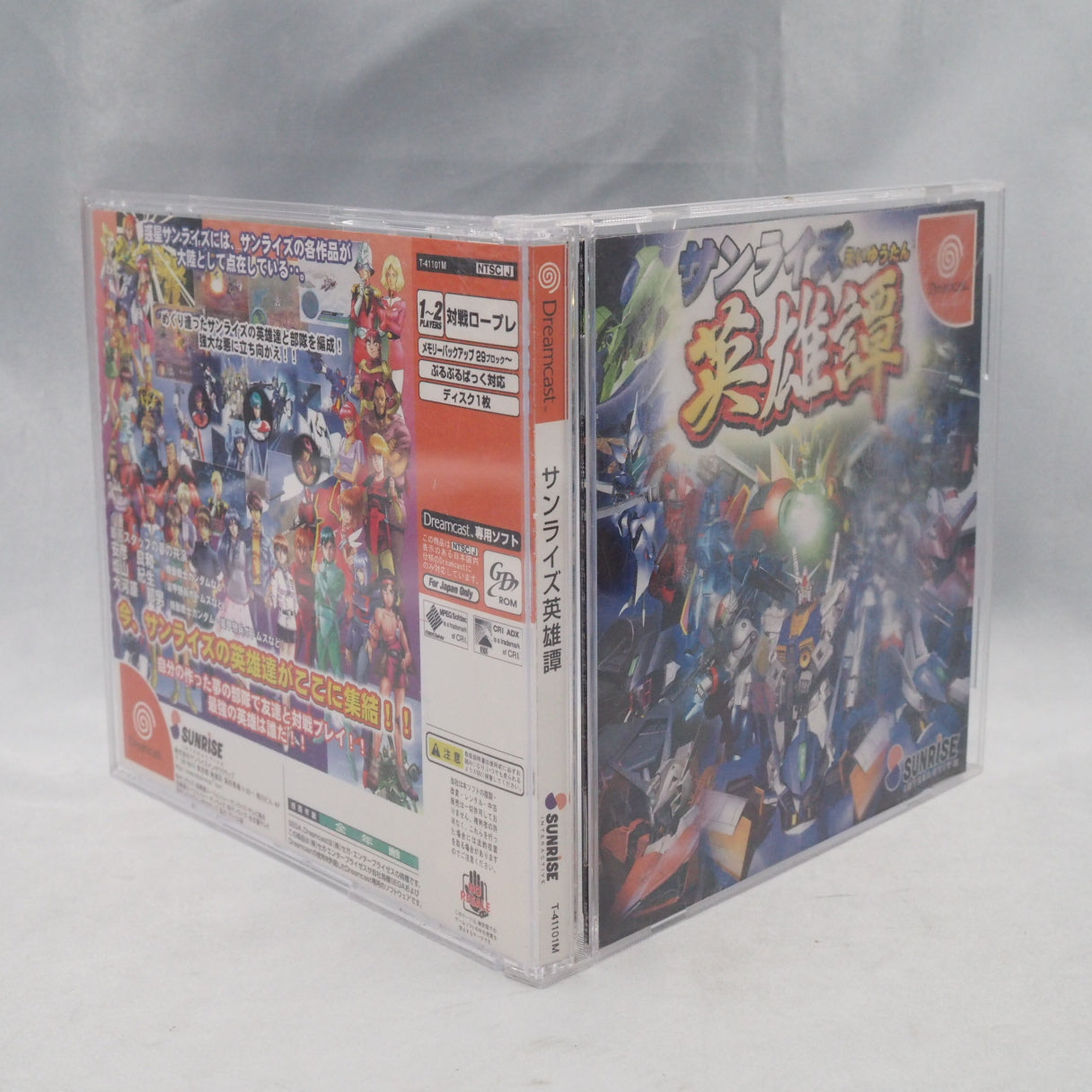 Sunrise Eiyuutan (Dreamcast, 1999) — a crossover RPG gathering mecha and heroes from Studio Sunrise's anime into one adventur — photo 9