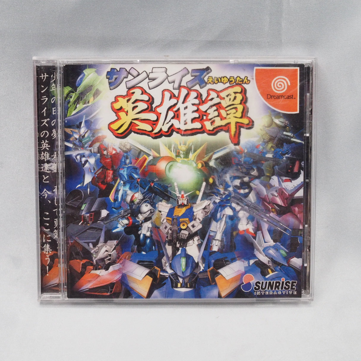 Sunrise Eiyuutan (Dreamcast, 1999) — a crossover RPG gathering mecha and heroes from Studio Sunrise's anime into one adventur — photo 10