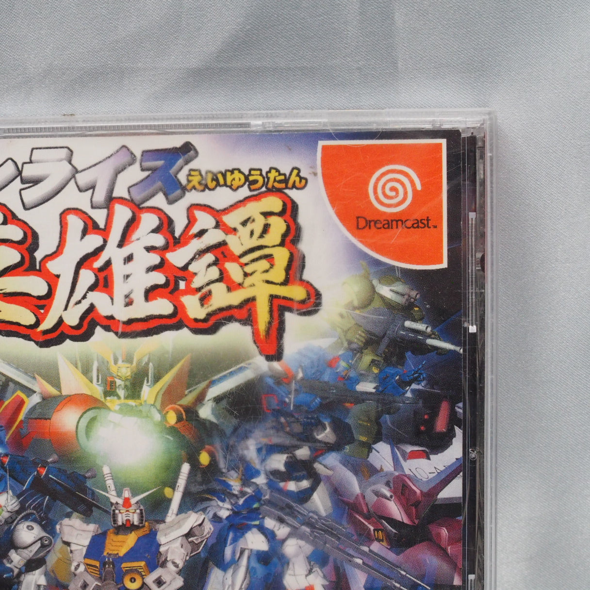 Sunrise Eiyuutan (Dreamcast, 1999) — a crossover RPG gathering mecha and heroes from Studio Sunrise's anime into one adventur — photo 11