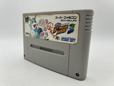 Super Bomberman 3 for Super Famicom (1995) — the first in the series to support five-player simultaneous battle mode. Develop