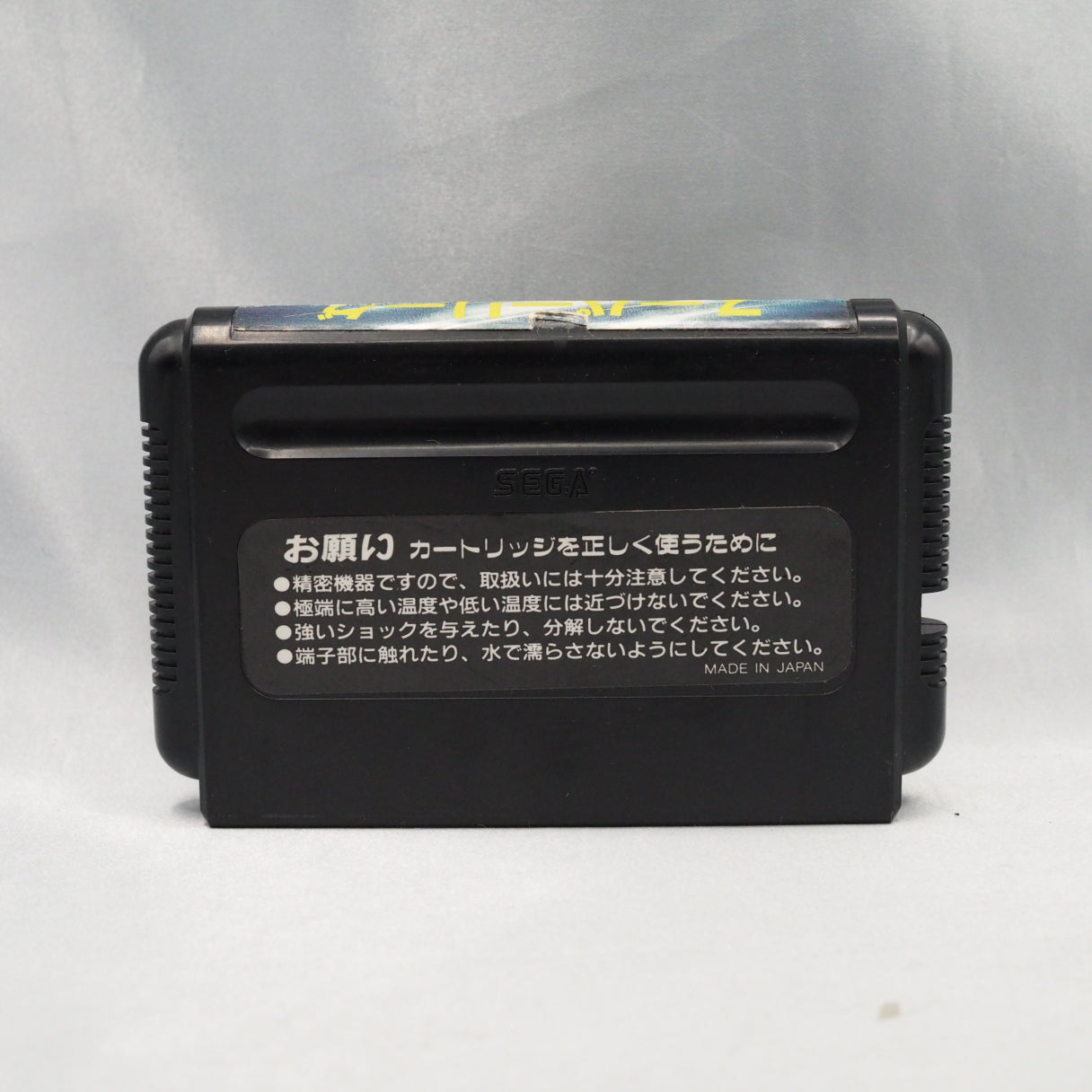 Sega's 1989 Mega Drive baseball game, released in Japan as Super League and localized abroad as Tommy Lasorda Baseball. — photo 3