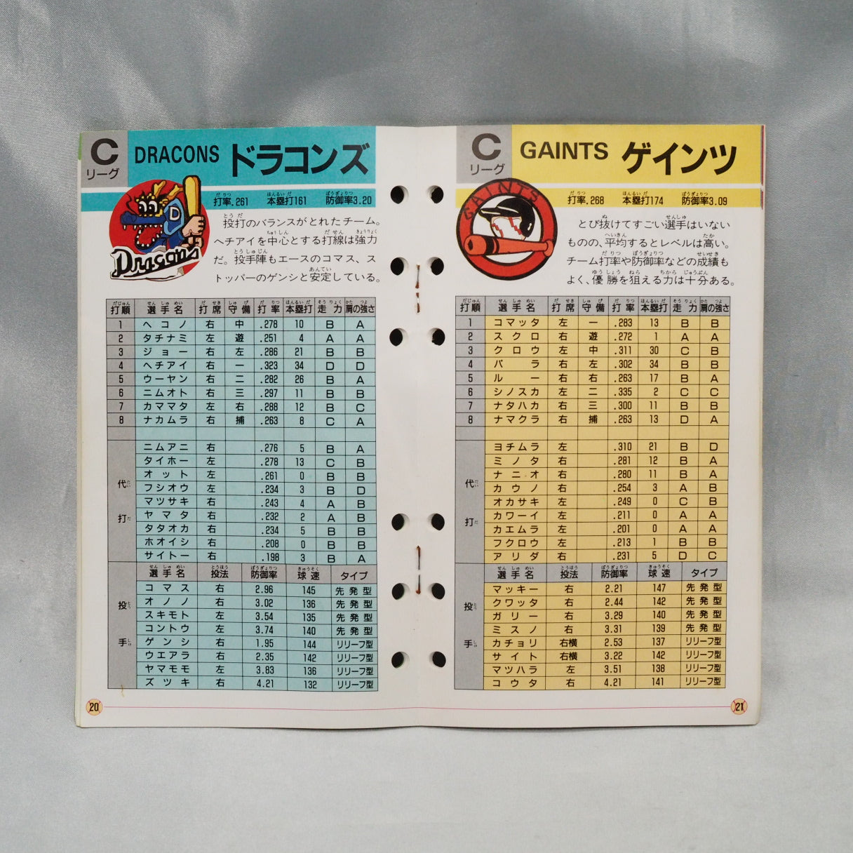 Sega's 1989 Mega Drive baseball game, released in Japan as Super League and localized abroad as Tommy Lasorda Baseball. — photo 12