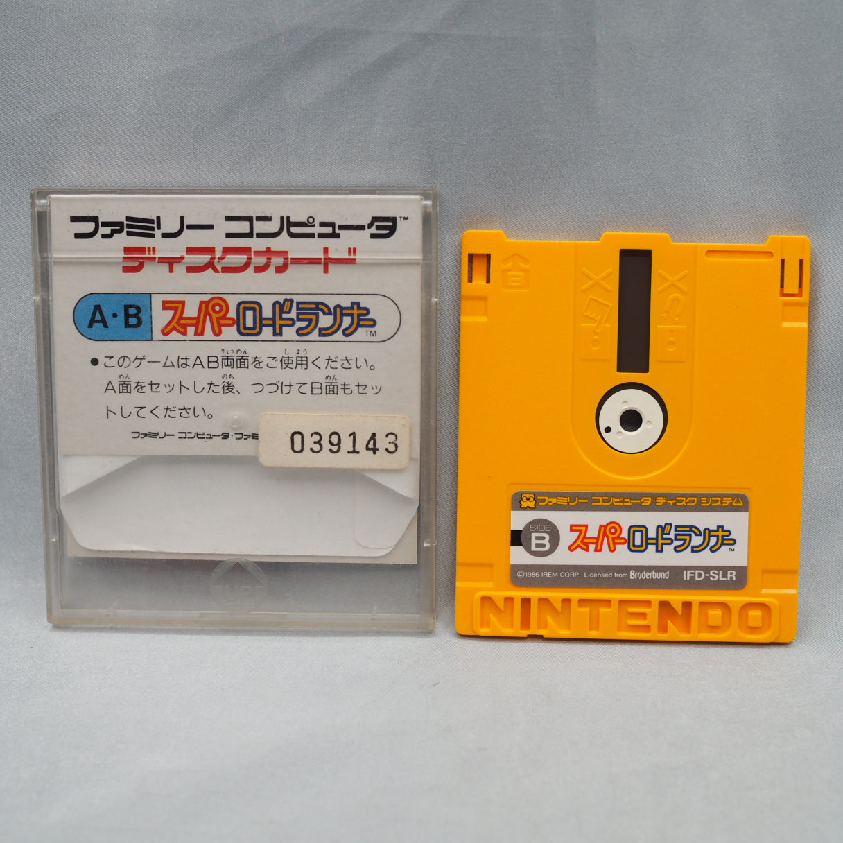 Super Lode Runner (1987), Irem's Famicom Disk System take on the dig-and-trap puzzle classic with a stage editor. — photo 4