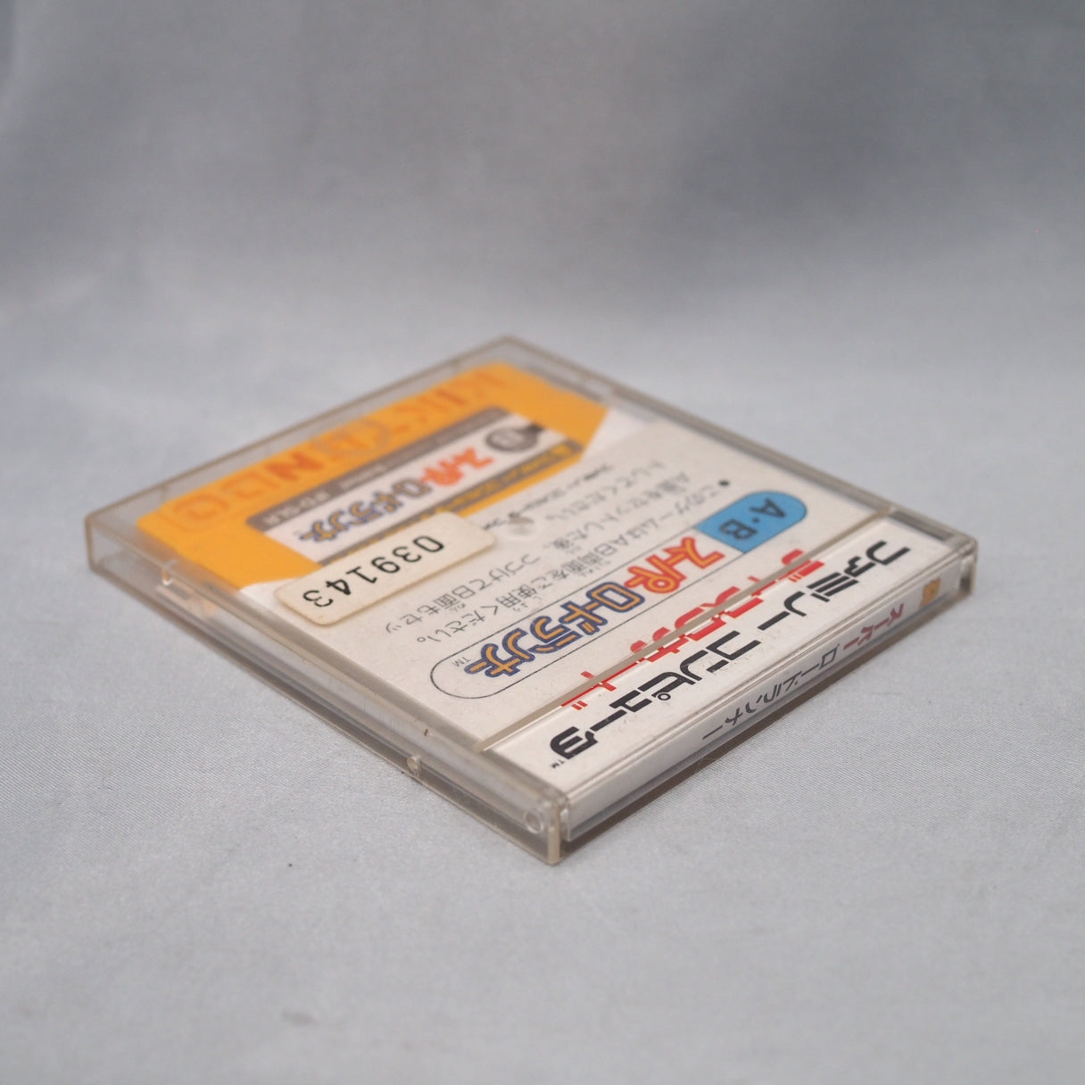 Super Lode Runner (1987), Irem's Famicom Disk System take on the dig-and-trap puzzle classic with a stage editor. — photo 6