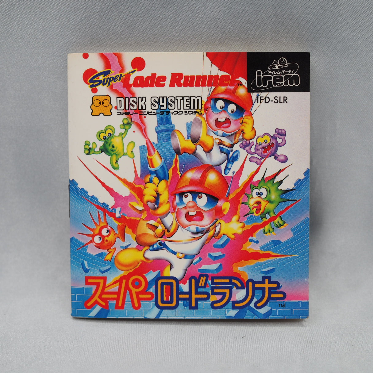 Super Lode Runner (1987), Irem's Famicom Disk System take on the dig-and-trap puzzle classic with a stage editor. — photo 7