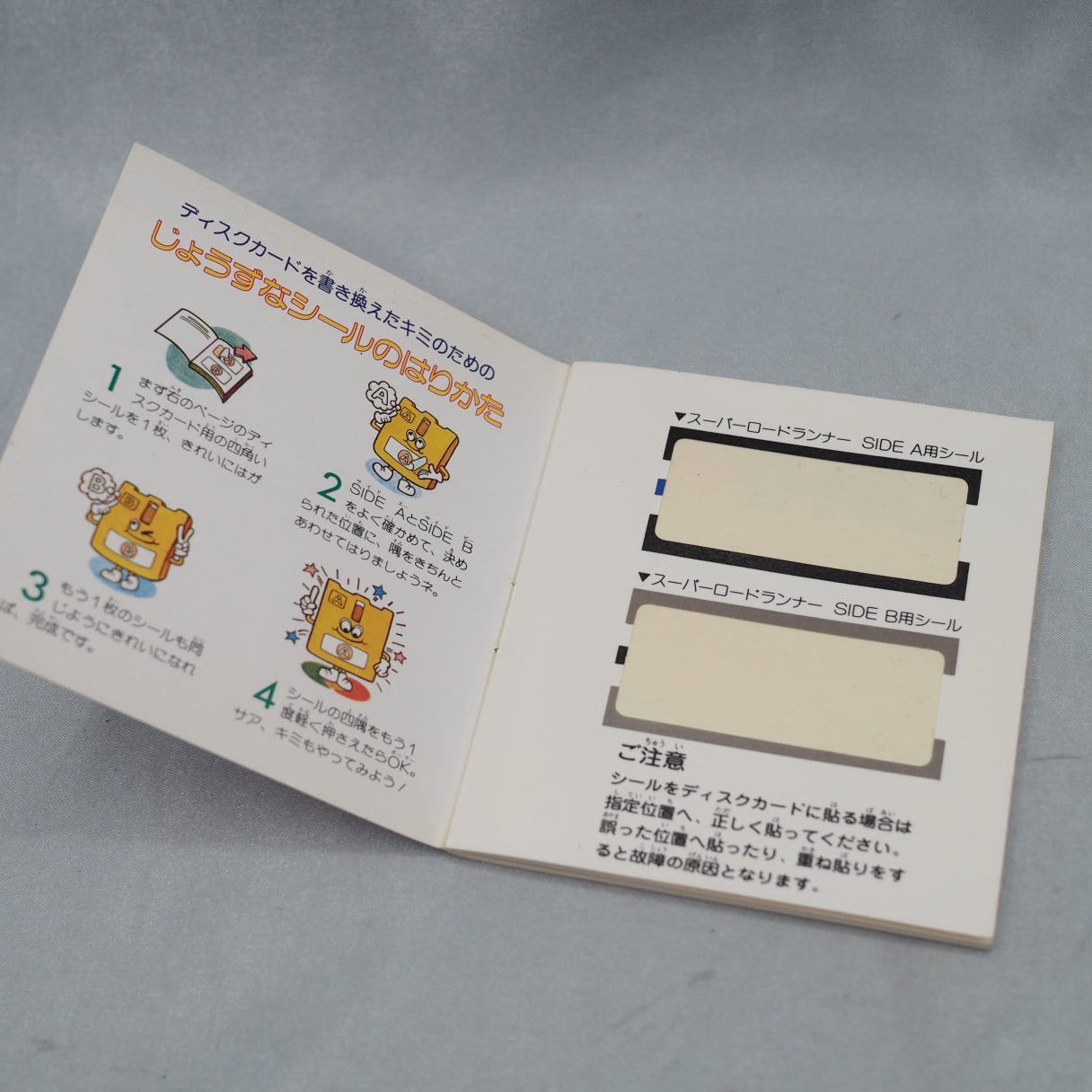 Super Lode Runner (1987), Irem's Famicom Disk System take on the dig-and-trap puzzle classic with a stage editor. — photo 9