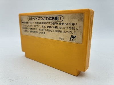 Super Mario Bros. Japanese Famicom original (1985) — 60-pin cartridge, no save battery, region-free gameplay. World 1-1 taugh — photo 2