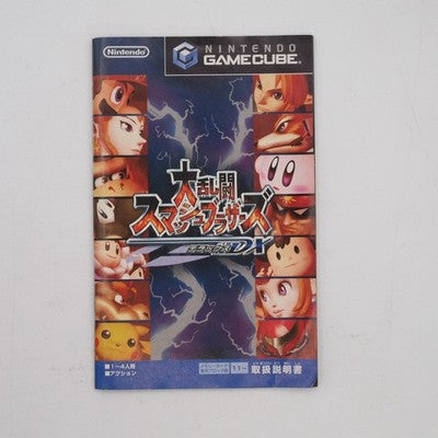Wavedashing — the technique that built a 20-year competitive scene — was never intended by the developers. Super Smash Bros.  — photo 5