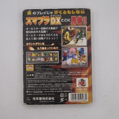 Wavedashing — the technique that built a 20-year competitive scene — was never intended by the developers. Super Smash Bros.  — photo 9