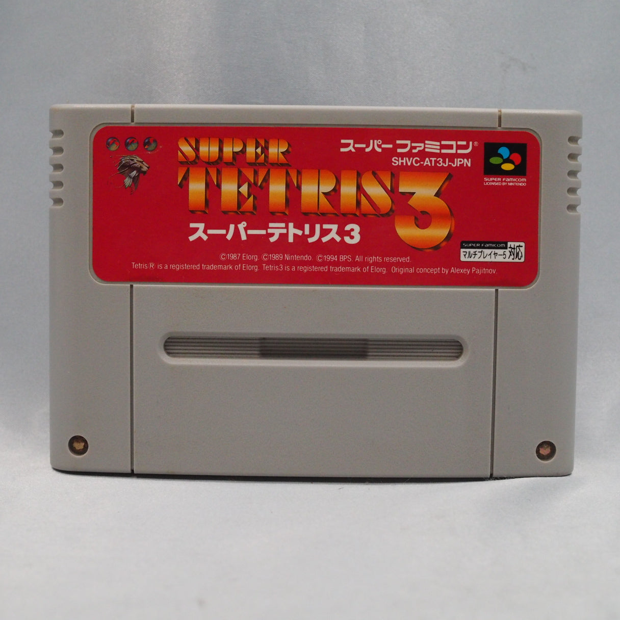 Super Tetris 3 (1994), a Super Famicom puzzle game by BPS and TOSE with new modes and the series' first four-player play. — photo 2