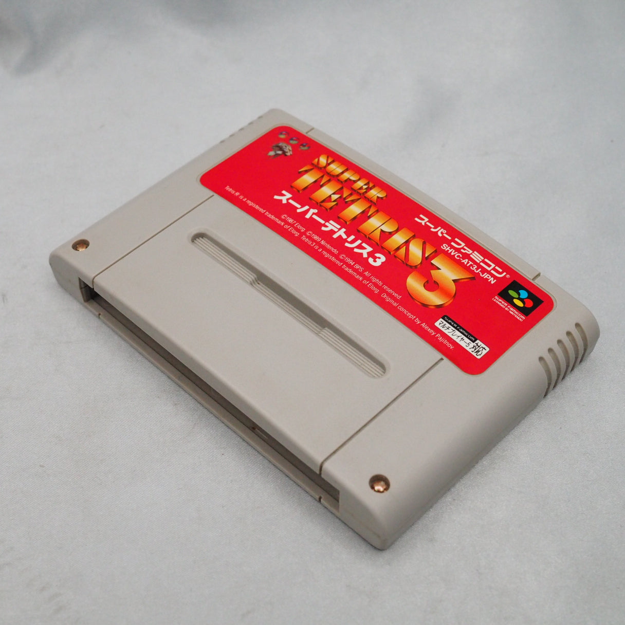 Super Tetris 3 (1994), a Super Famicom puzzle game by BPS and TOSE with new modes and the series' first four-player play. — photo 5