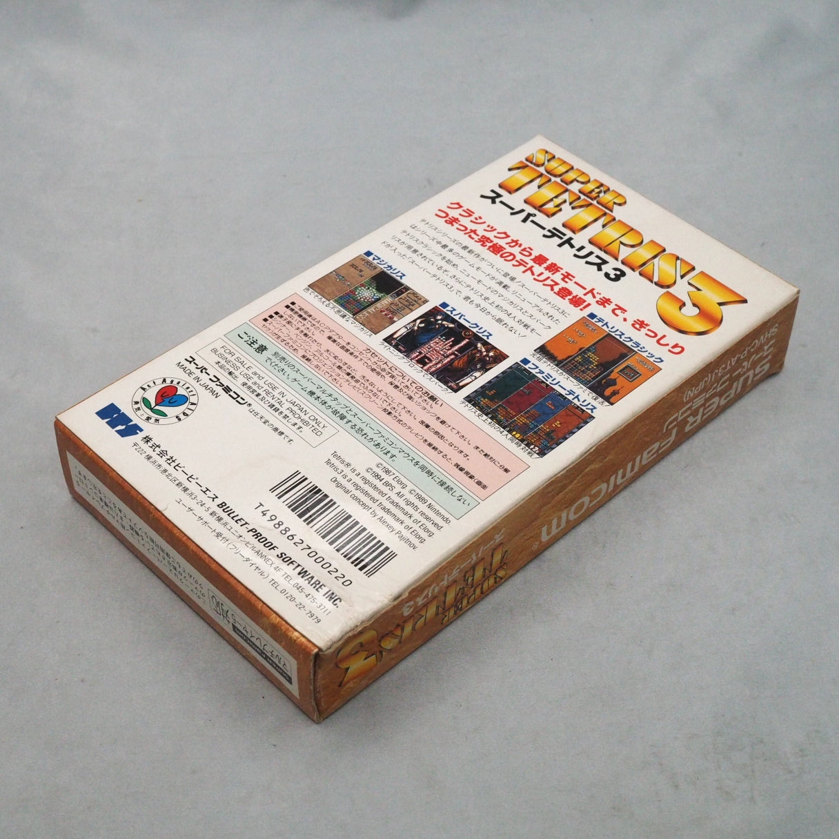 Super Tetris 3 (1994), a Super Famicom puzzle game by BPS and TOSE with new modes and the series' first four-player play. — photo 9