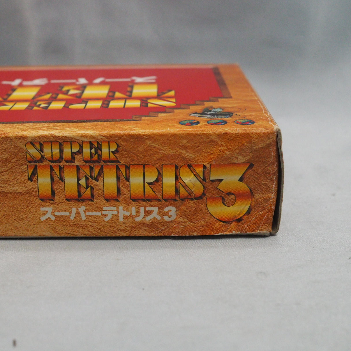 Super Tetris 3 (1994), a Super Famicom puzzle game by BPS and TOSE with new modes and the series' first four-player play. — photo 11